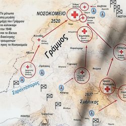 ΝΟΣΟΚΟΜΕΙΟΥΠΟΛΗ ΔΣΕ – ΕΓΚΑΙΝΙΑ ΜΟΝΙΜΗΣ ΕΚΘΕΣΗΣ